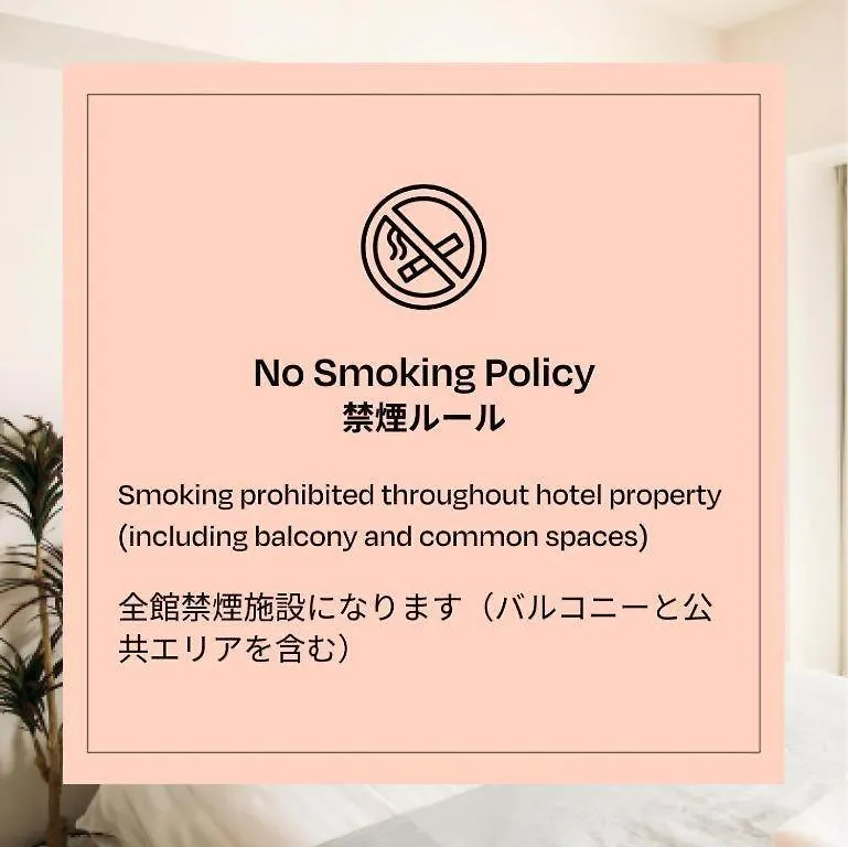 Aparthotel Section L Tsukiji Präfektur Tokio